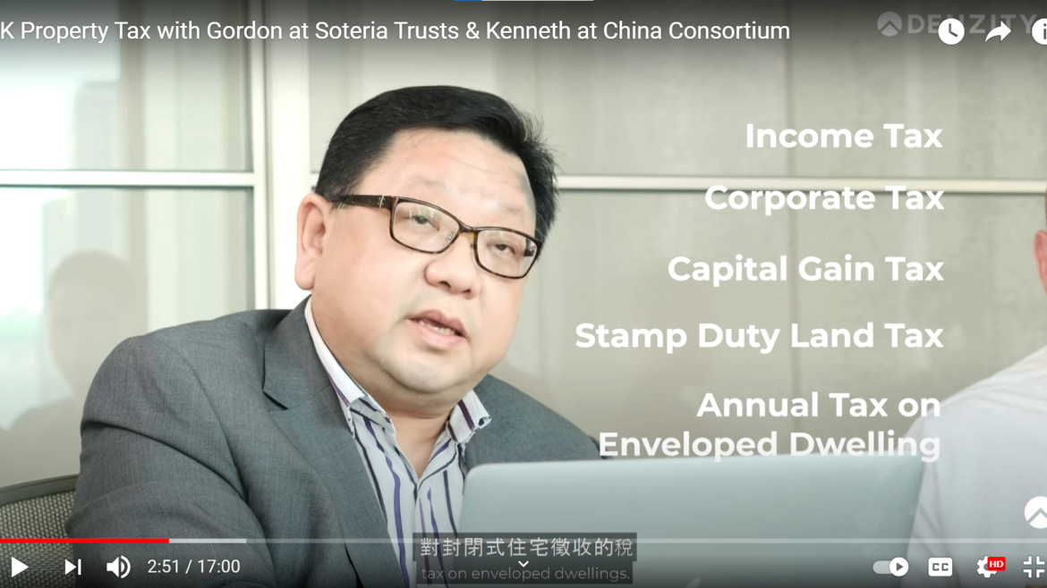 趨勢 – 英國財產稅 (Soteria Trusts 的 Gordon 和中國財團的 Kenneth)