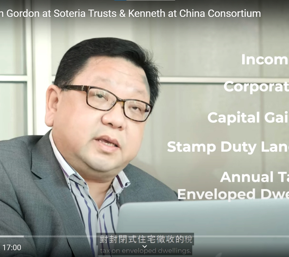 趋势 – 英国物业税 （Soteria Trusts 的 Gordon 和 捷领华信 的 Kenneth）